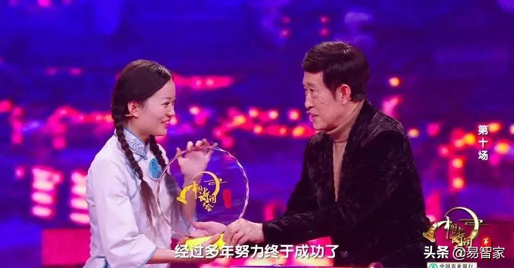 诗词大会陕西女冠军陈更,中国诗词大会北大才女陈更总决赛