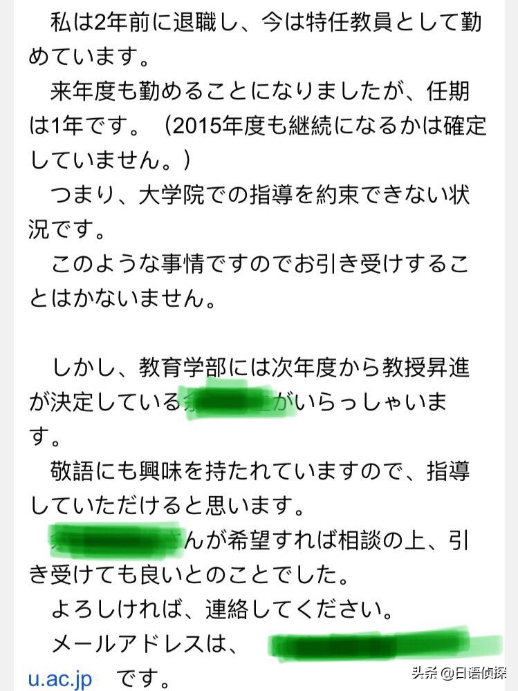 在日7年时光（2）