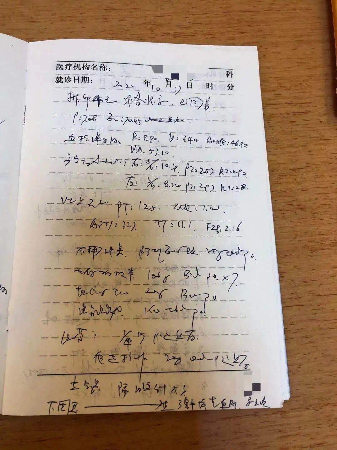 多次生化妊娠成功案例,人流后连续两次生化妊娠