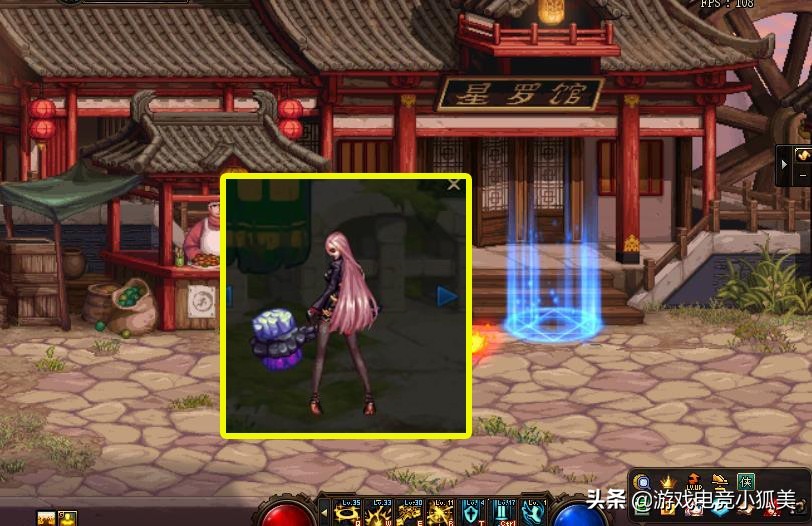 dnf刃影太刀武器幻化什么好看,dnf刃影武器装扮选多少级技能