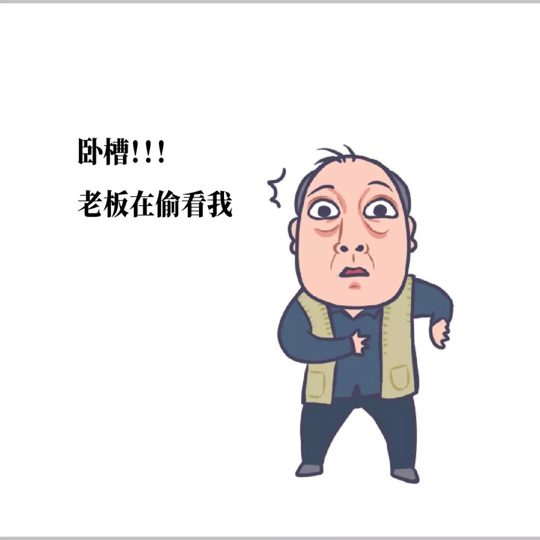 苏大强表情包商业用途,苏大强表情包上线啦