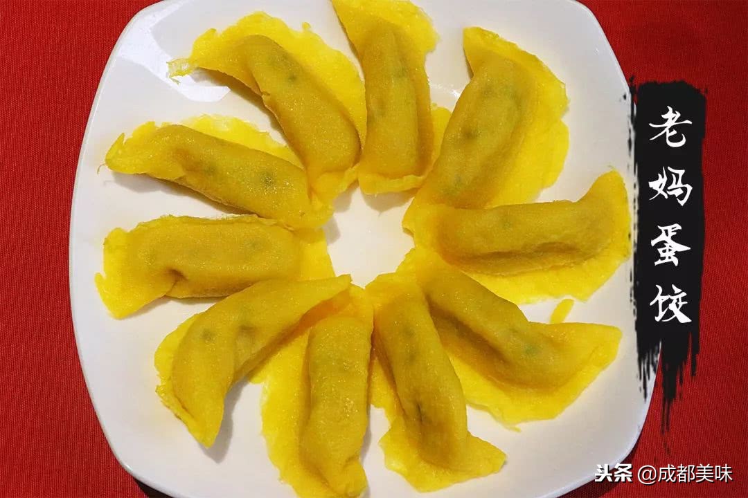 相遇金沙,皇城老妈琴台店