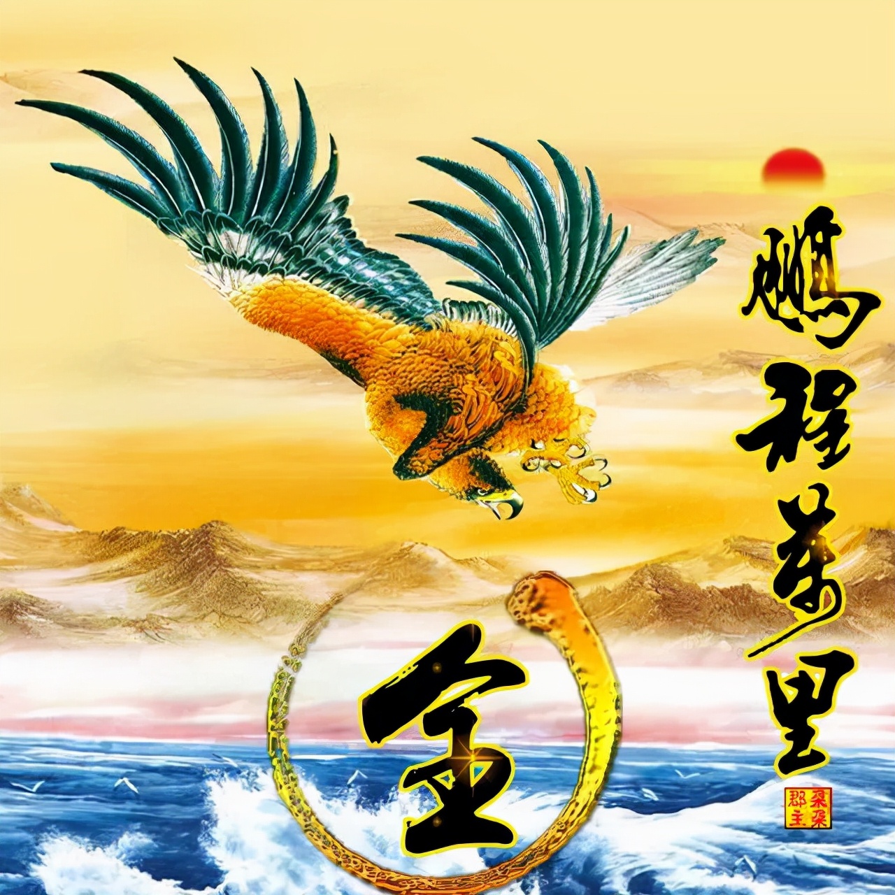 天然翡翠财字,翡翠字体图片欣赏