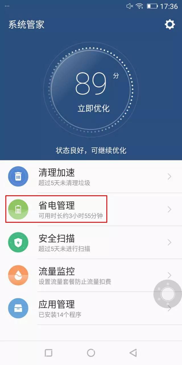 手机锁屏微信消息怎么不提示了,微信通知在锁屏上不显示怎么办