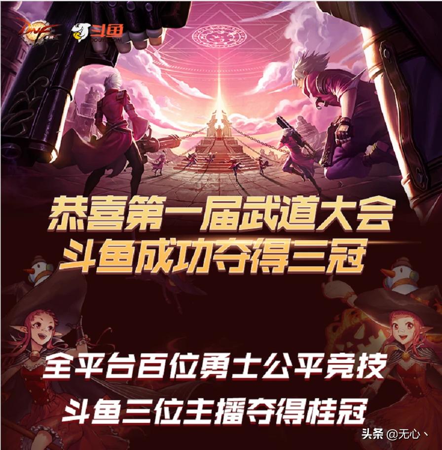 dnf手游上线延期公告,dnf手游到底能不能上线了