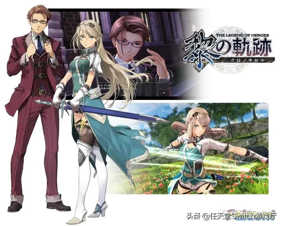 switch日报,switchpro最新官方消息