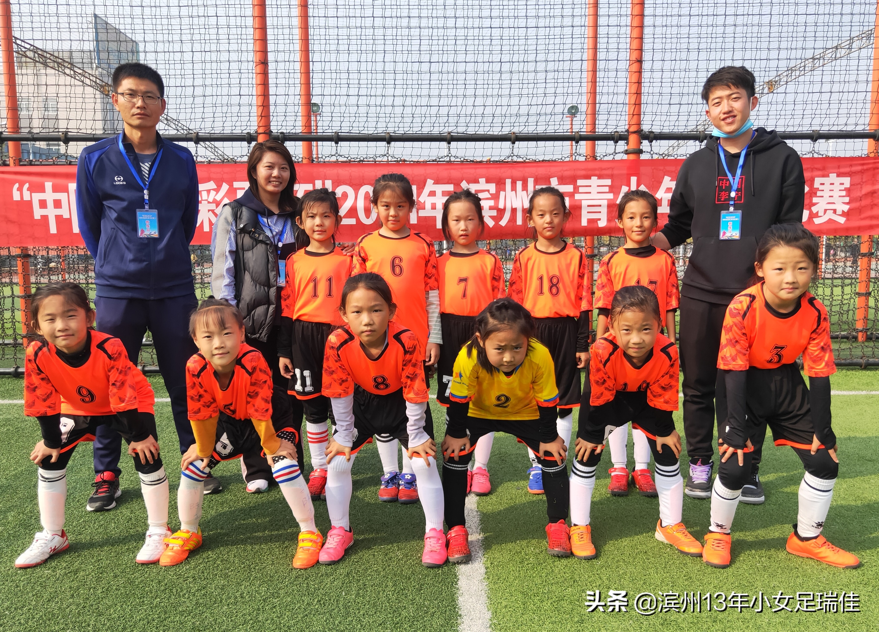 青少年足球联赛侧记,玉龙湖小学体育