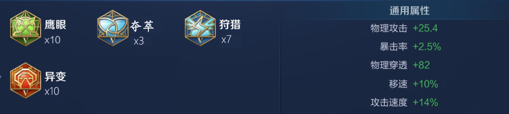 发育型打野蓝领打野,蓝领打野的打野思路