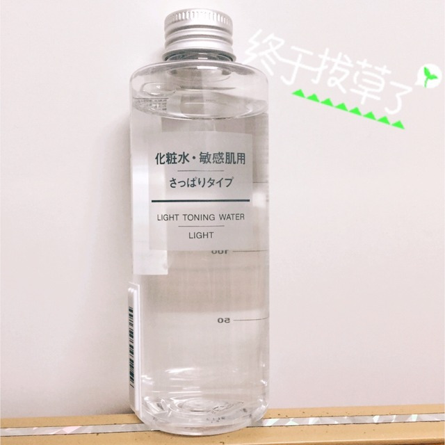 大牌护肤水推荐,推荐六款保湿水