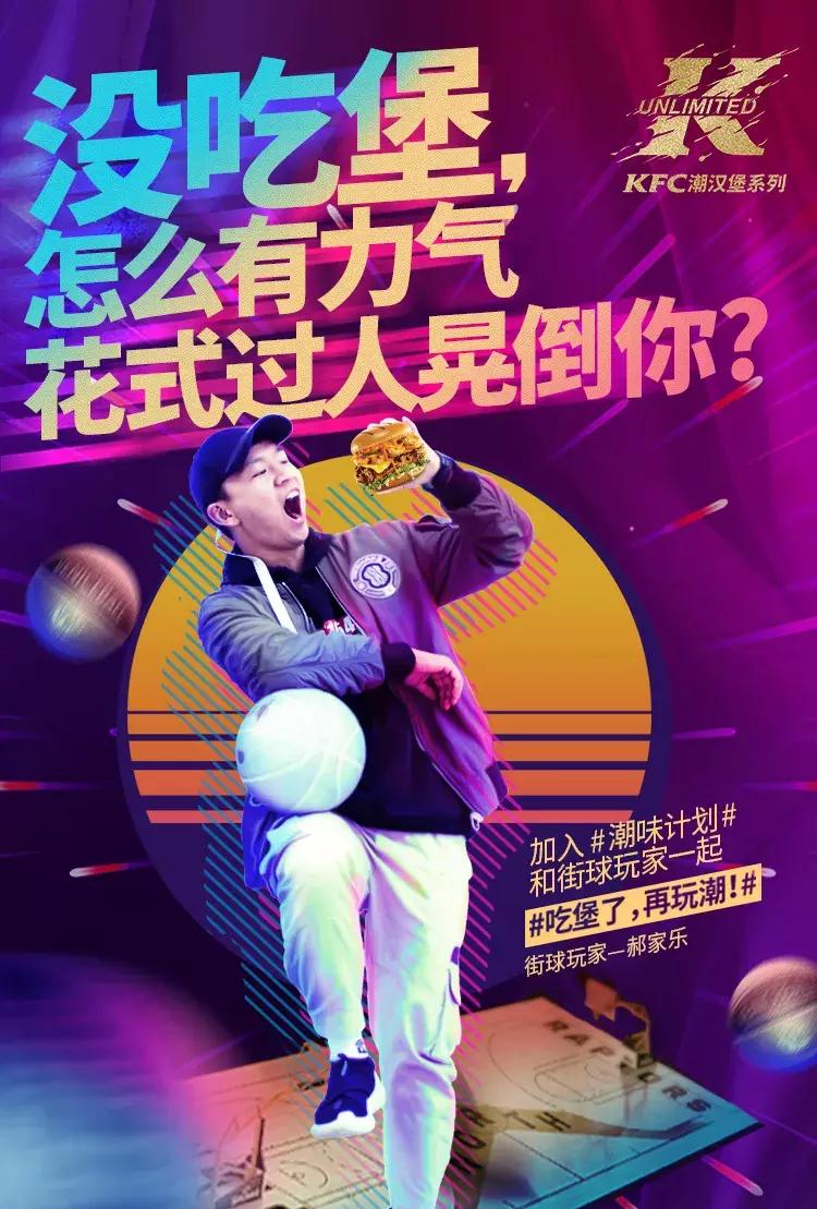 kfc潮汉堡价格,kfc潮汉堡系列