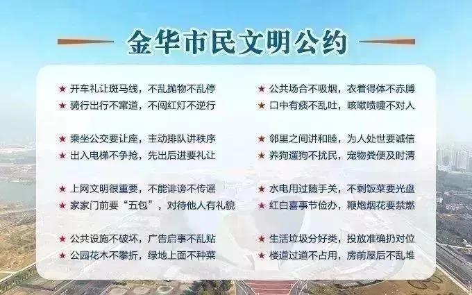 2019浙江省青少年足球锦标赛,2019浙江省青少年足球甲组锦标赛