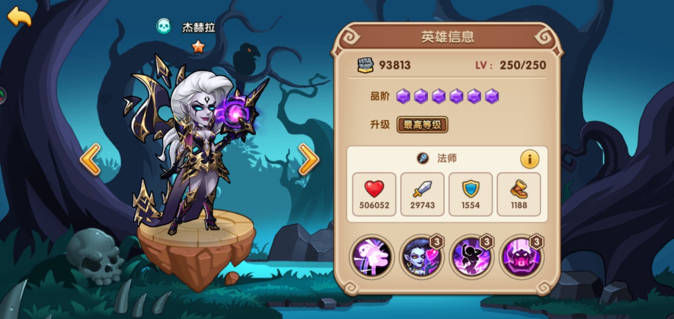 放置奇兵平民玩家怎么玩,放置奇兵幻境之塔639详细攻略