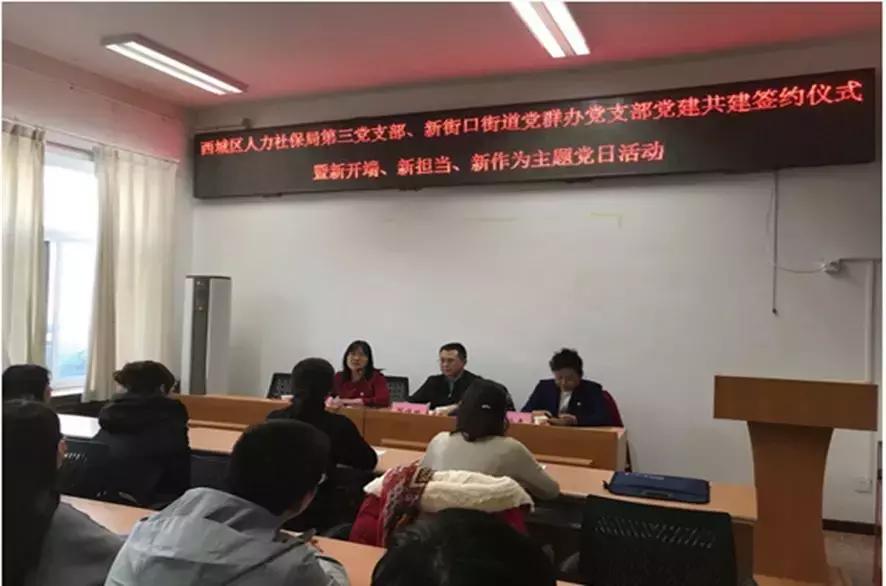 街道党工委党建工作内容,直属党工委是什么