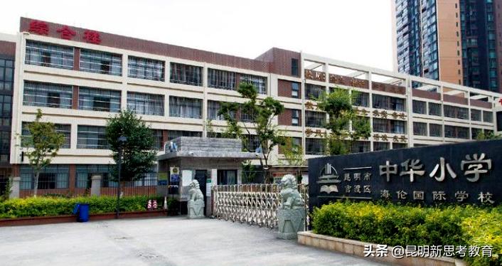 昆明民办小学2022年度招生简章,昆明这26所民办教育机构暂停办学