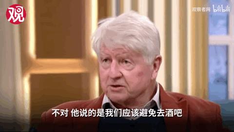 病毒放不倒英国人,酒可以