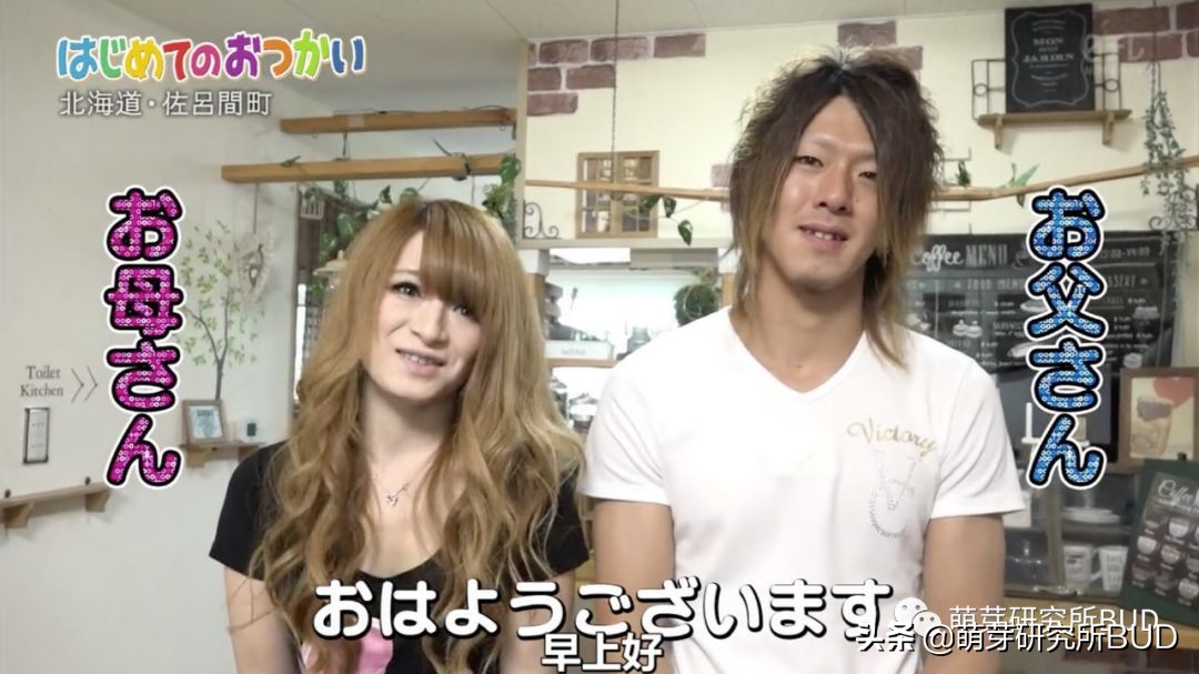 日综《初遣》：记录3个孩子初次人生大冒险，他们都哭了