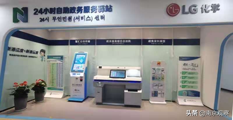 南京韩企怎么样,南京韩企