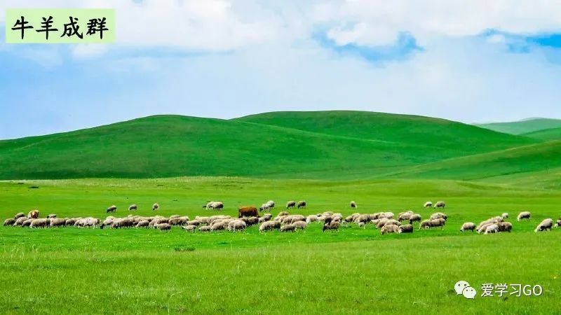 部编版二年级下册第25课《羿射九日》知识点+图文讲解