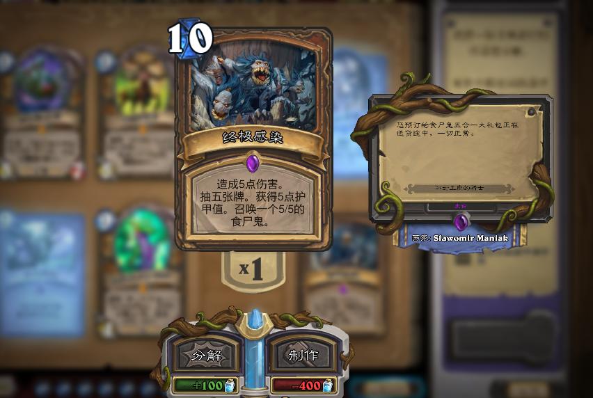 炉石传说随机法术三次炎爆,炉石传说尤格萨隆随机释放炎爆