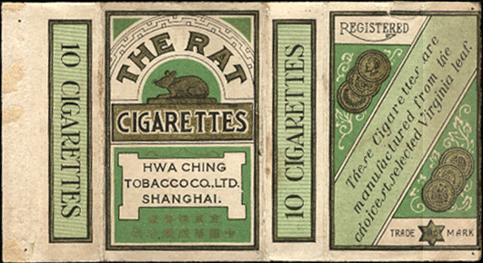 解放前的香烟牌子,中国老品牌香烟图片