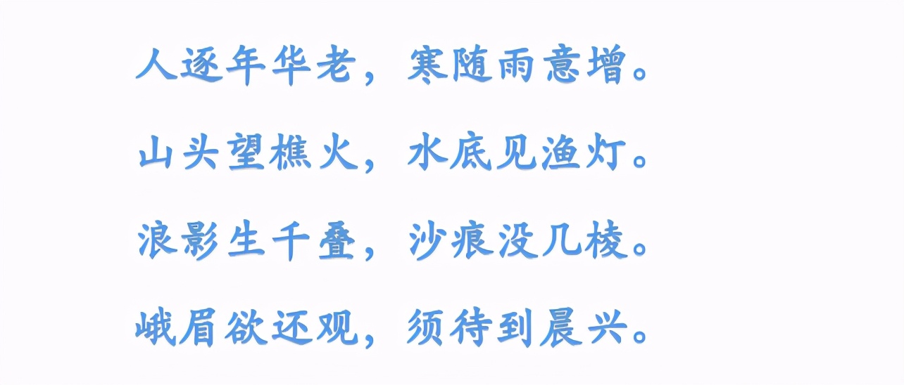 黄花犹带露红叶已随风解读,秋深渐入冬黄花独带露红叶已随风