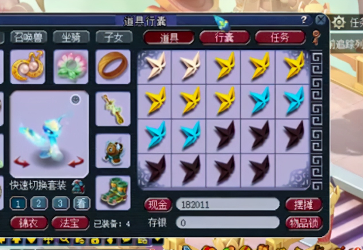 梦幻西游直播领取千亿兽决,梦幻西游直播100仙玉