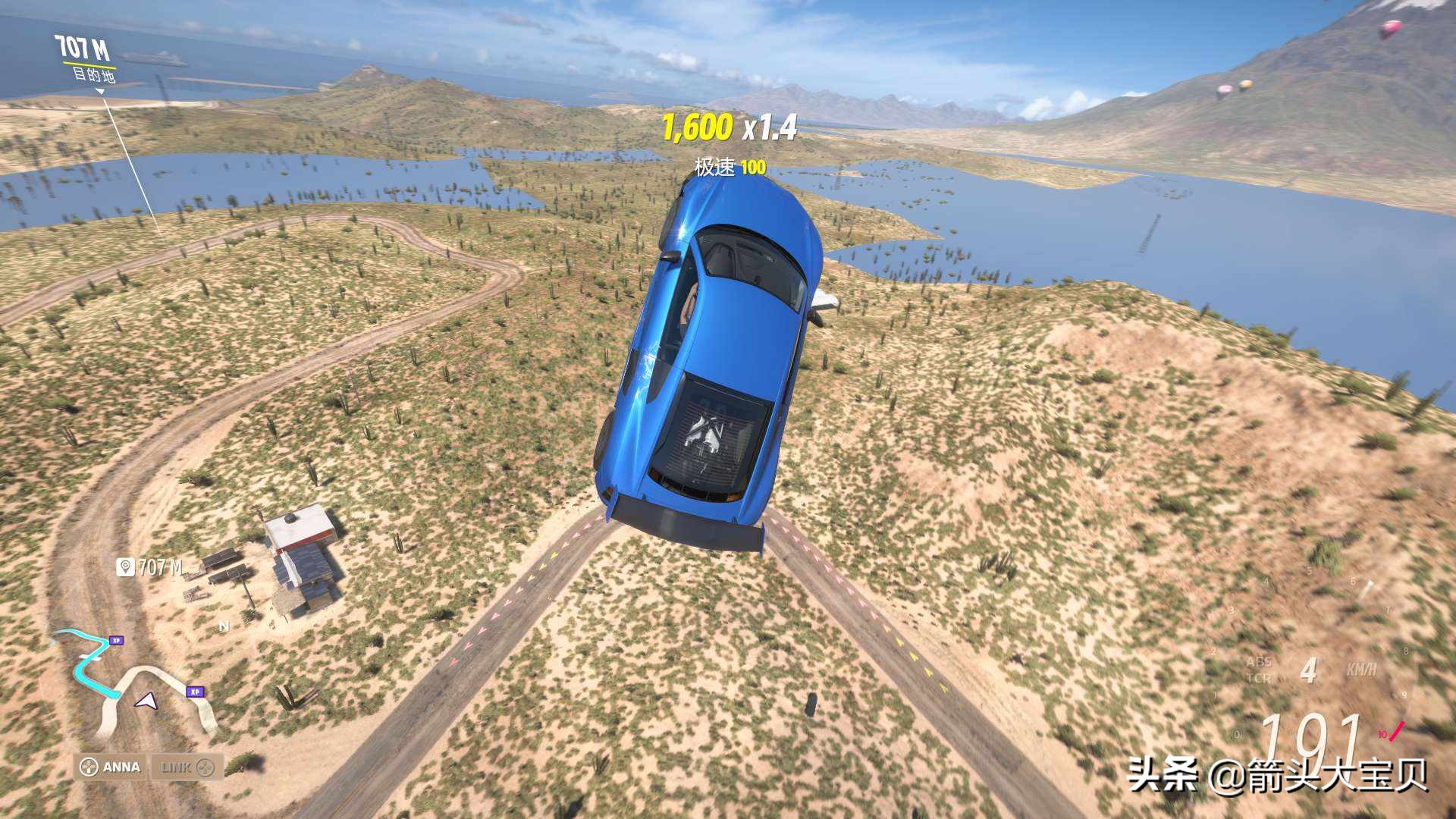 极限竞速地平线5测试版蓝牌,极限竞速地平线5测试版