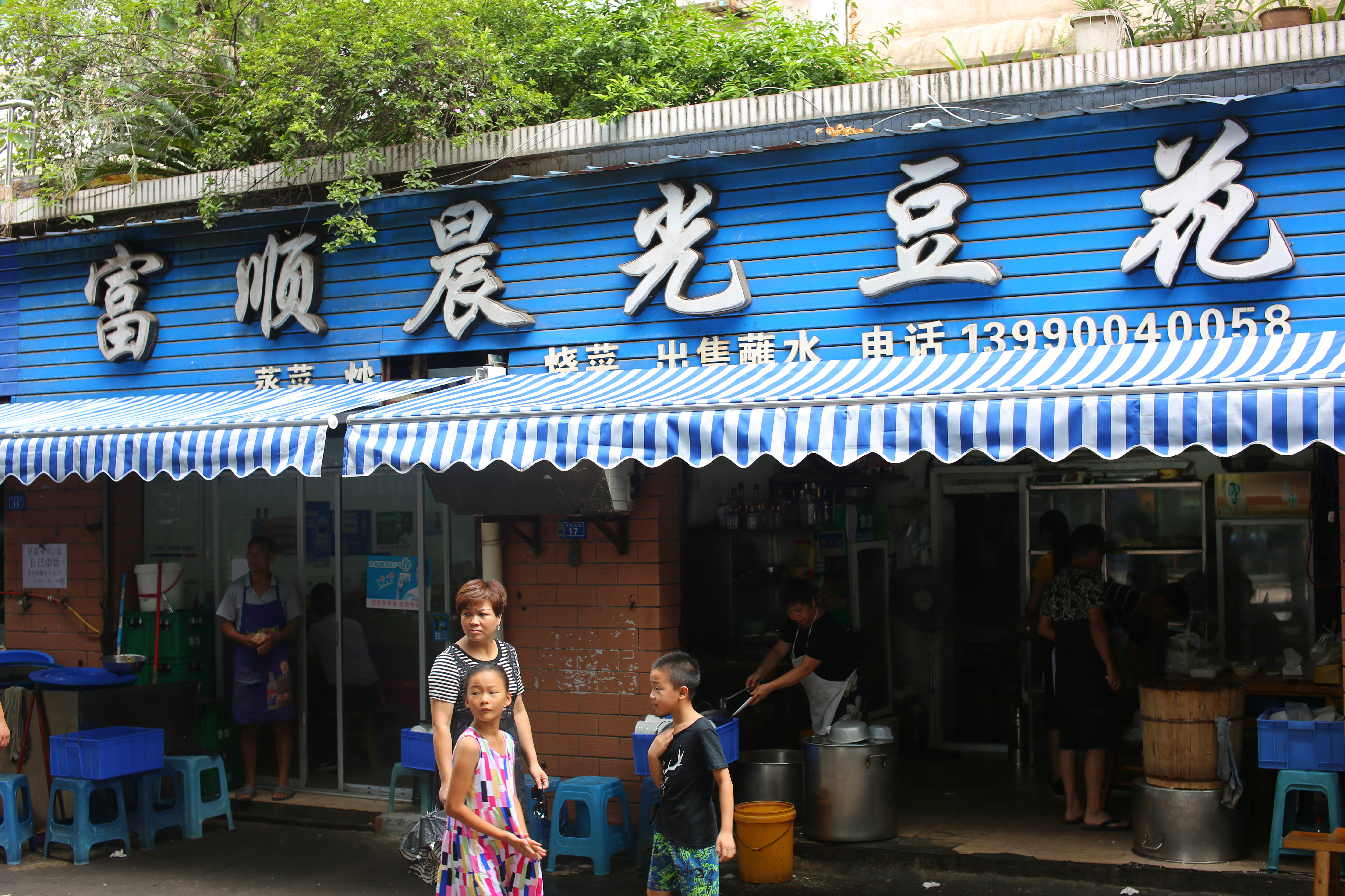 重庆人为什么不怕自贡菜,重庆人吃自贡菜