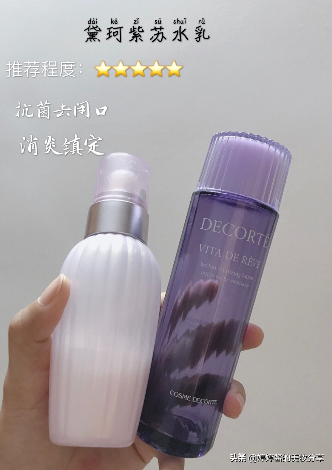 春季保湿效果最好的水乳,如何选适合自己的保湿水乳