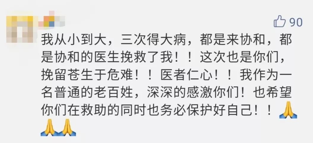 武汉协和医院有多牛,武汉协和有多牛