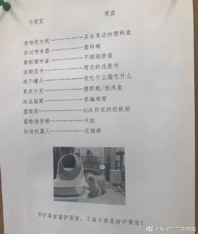 工作中遇到偷懒的同事你怎么解决,如何对待职场喜欢内卷的同事