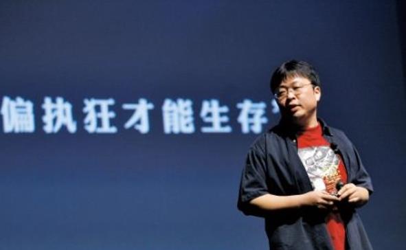 罗永浩谈起乔布斯,罗永浩眼中的乔布斯