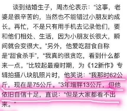 张惠妹现在怎么这么胖了,张惠妹发福原因曝光