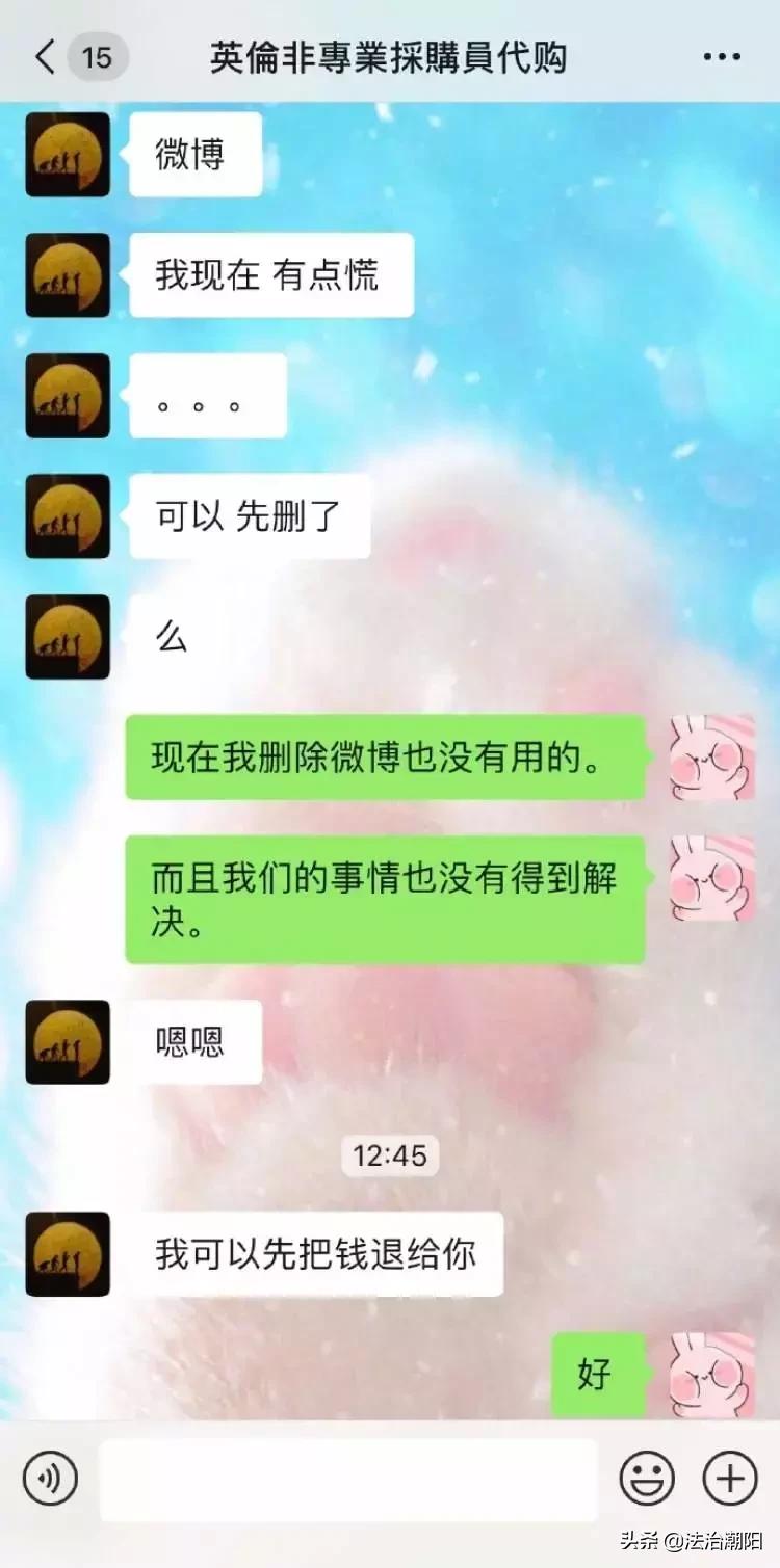 沈梦辰张馨予安全预警,张馨予被爆料视频