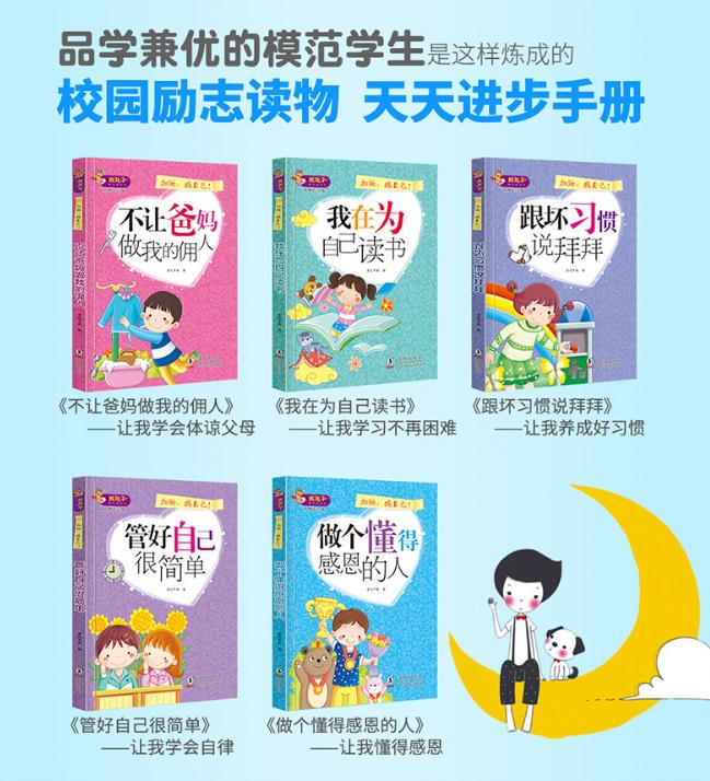 宁做鸡头不做凤尾,宁当鸡头不做凤尾原话