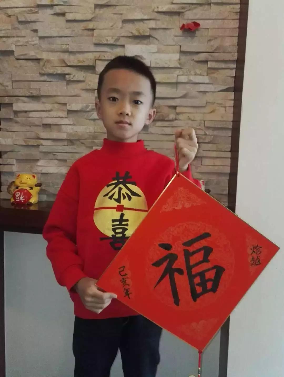 每日一字祝,每日一字吉祥话