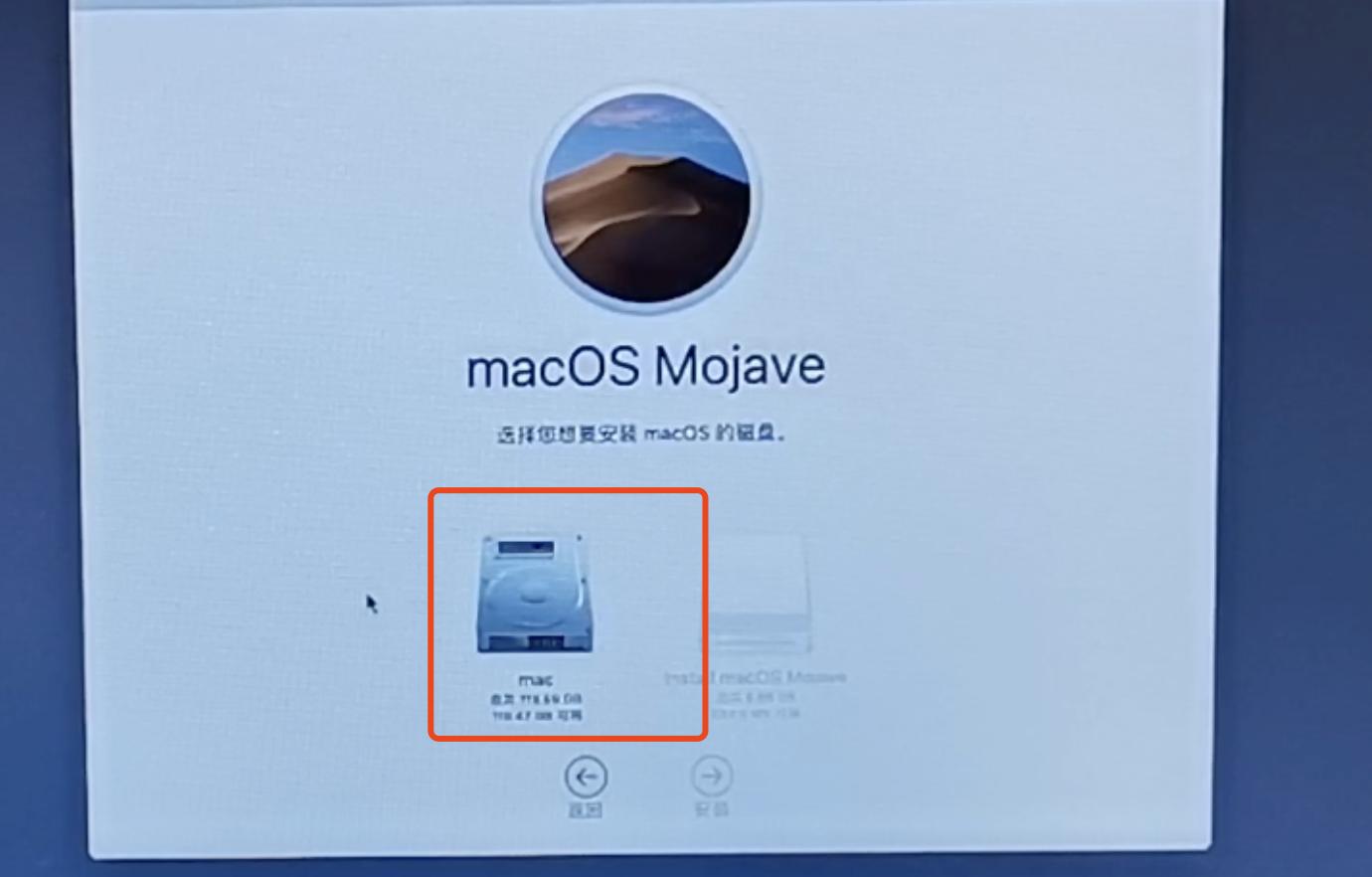 超详细黑苹果原版系统安装教程,把黑苹果系统安装在外置硬盘里