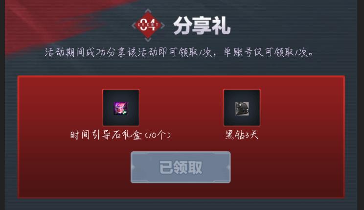 dnf助手签到时装,dnf助手签到的东西发到哪里去了