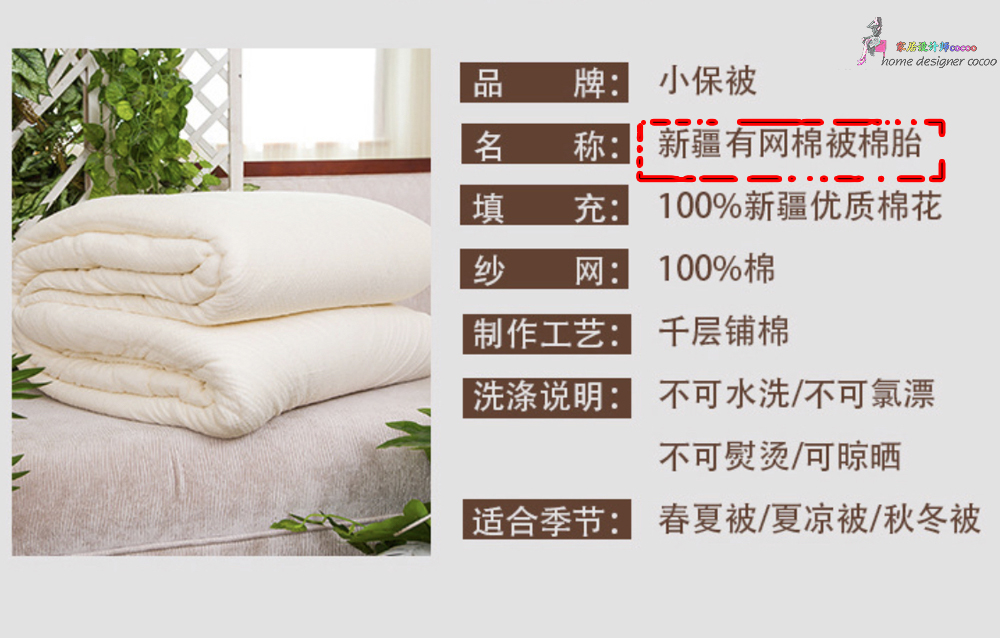 9个*疆新**棉家居工厂店,平价实用,品质不输国外大牌,值得收藏