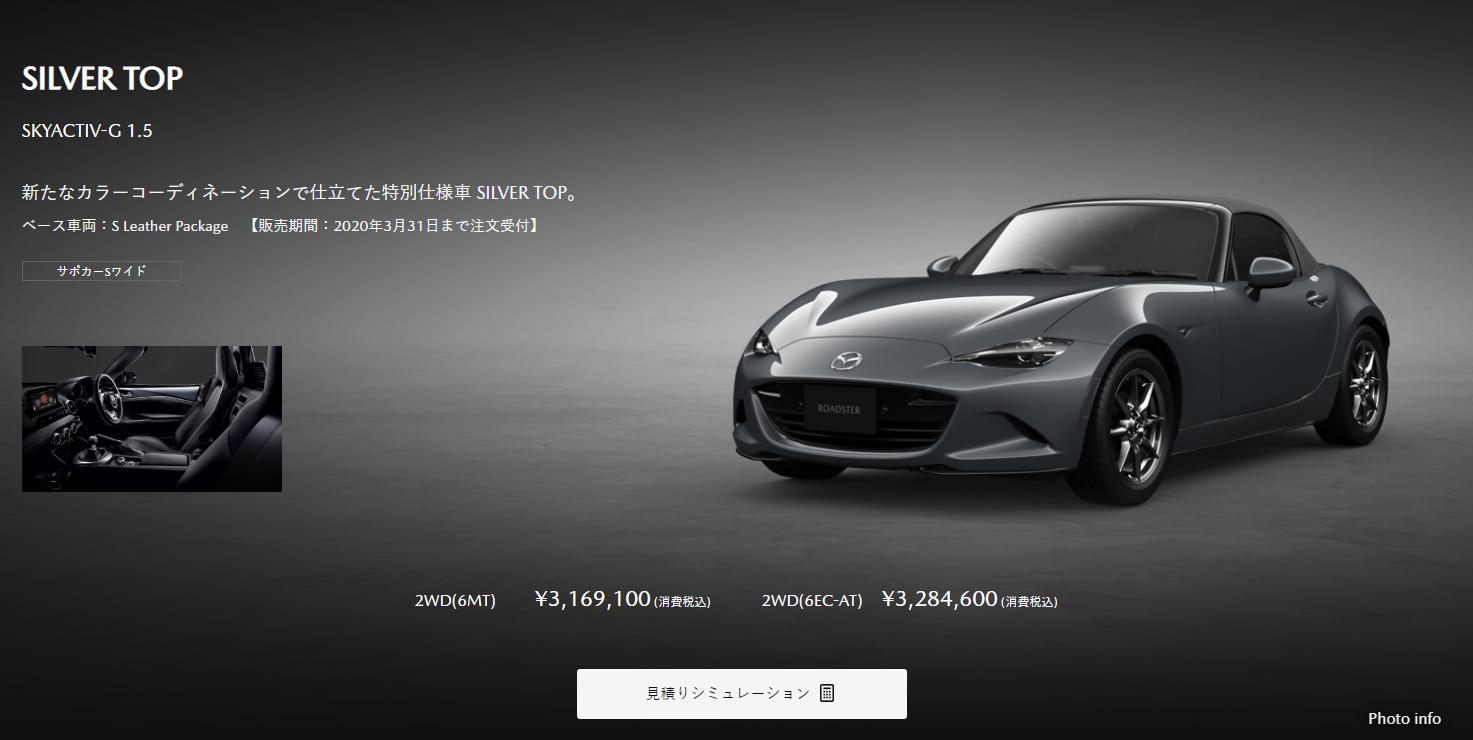 日本车迷有多幸福？30万玩遍“国产”情怀车