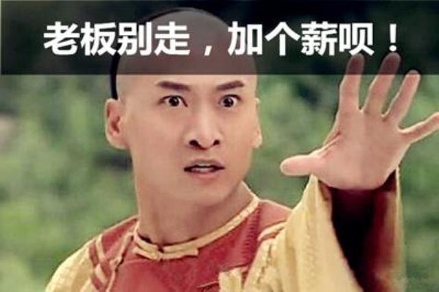 技术人员的薪酬模式,前台薪资怎么制定