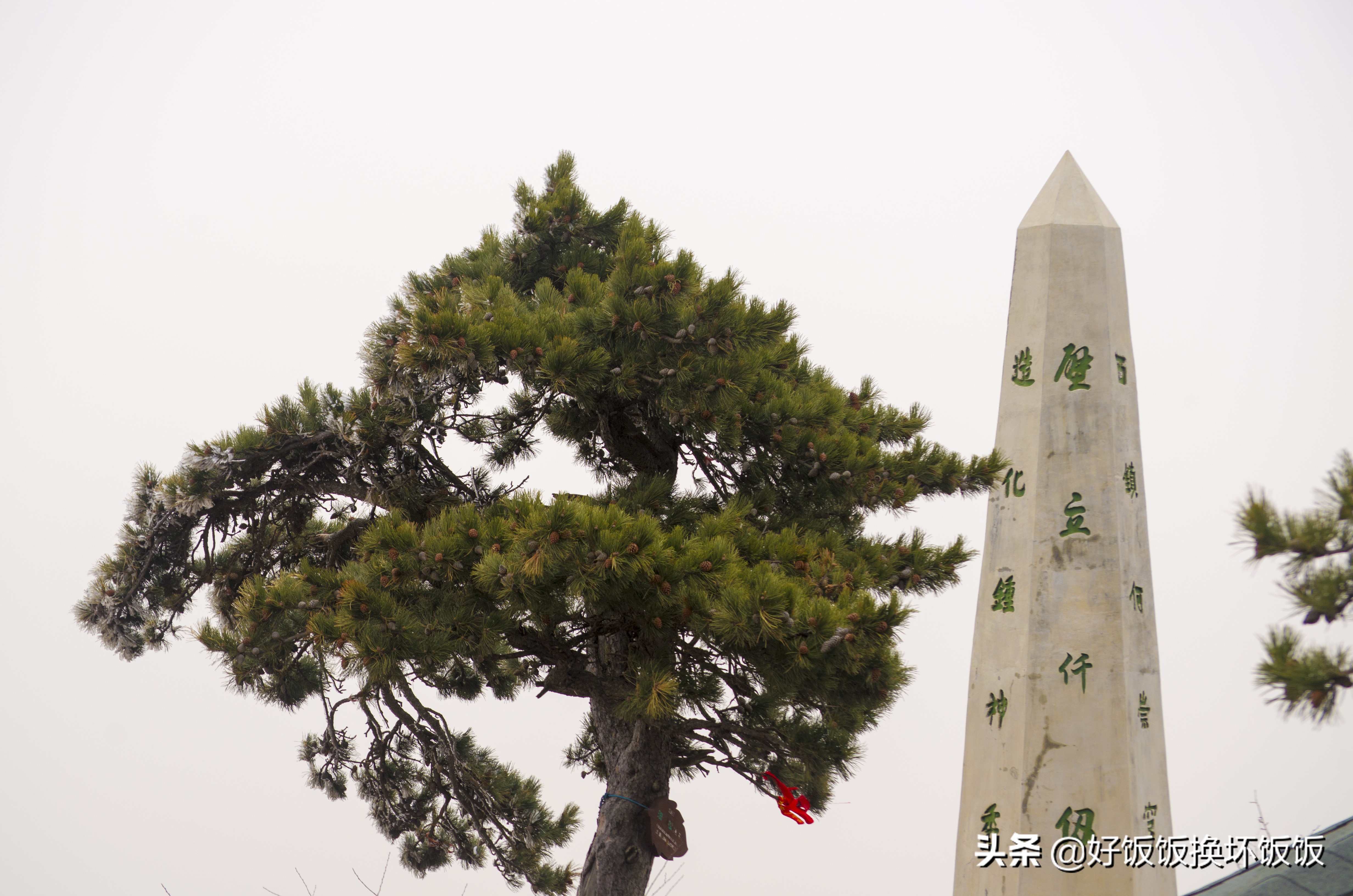 华山站到华山北峰怎么走,华山西峰到华山北峰山路怎样