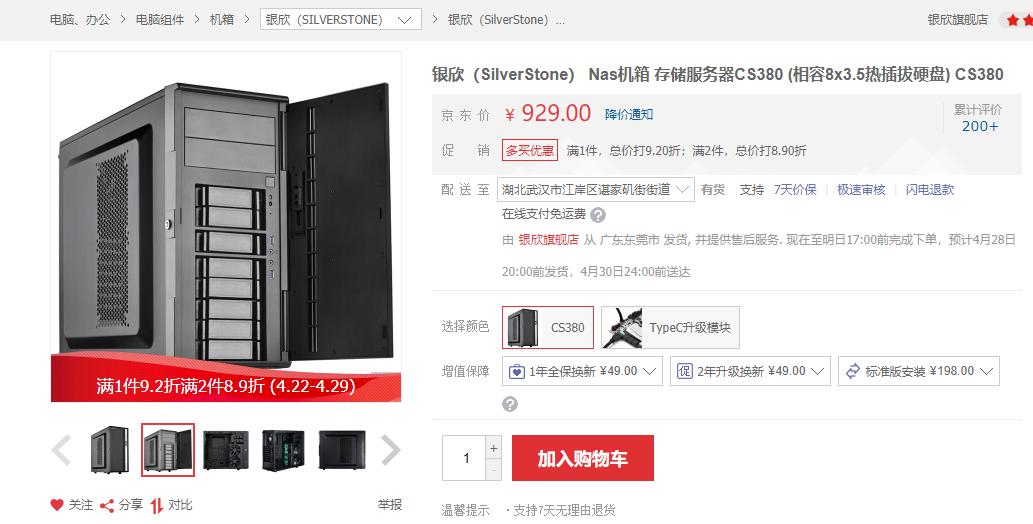 鑳借matx涓绘澘鐨刵as鏈虹,鏂囪弻瑁卬as