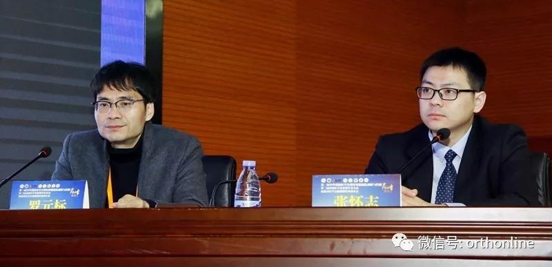 第二届全国脊柱健康大会视频,中国康复医学会脊柱脊髓学会