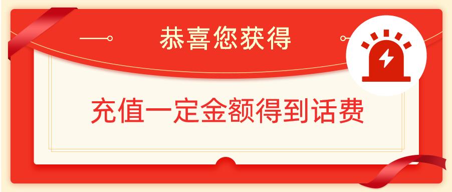微信红包和转账别乱用,微信六种红包千万别碰