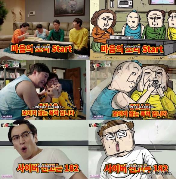 一部很搞笑的韩剧豆瓣评分高9.4 (5部高评分韩剧推荐主角幽默风趣)