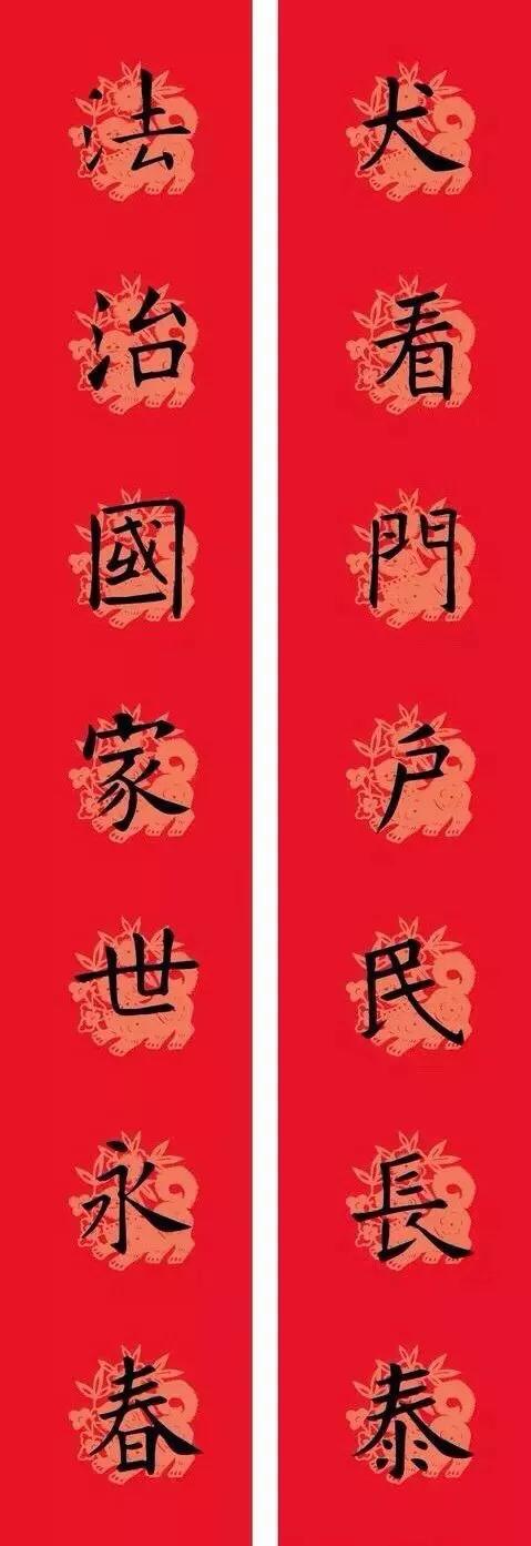 欧阳询集字春联七言带横批龙年,欧阳询集字春联100副附横批