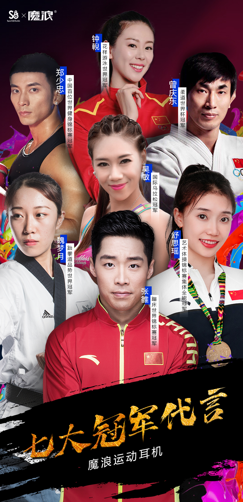 为什么魔浪s已全部下架,魔浪蓝牙耳机性价比