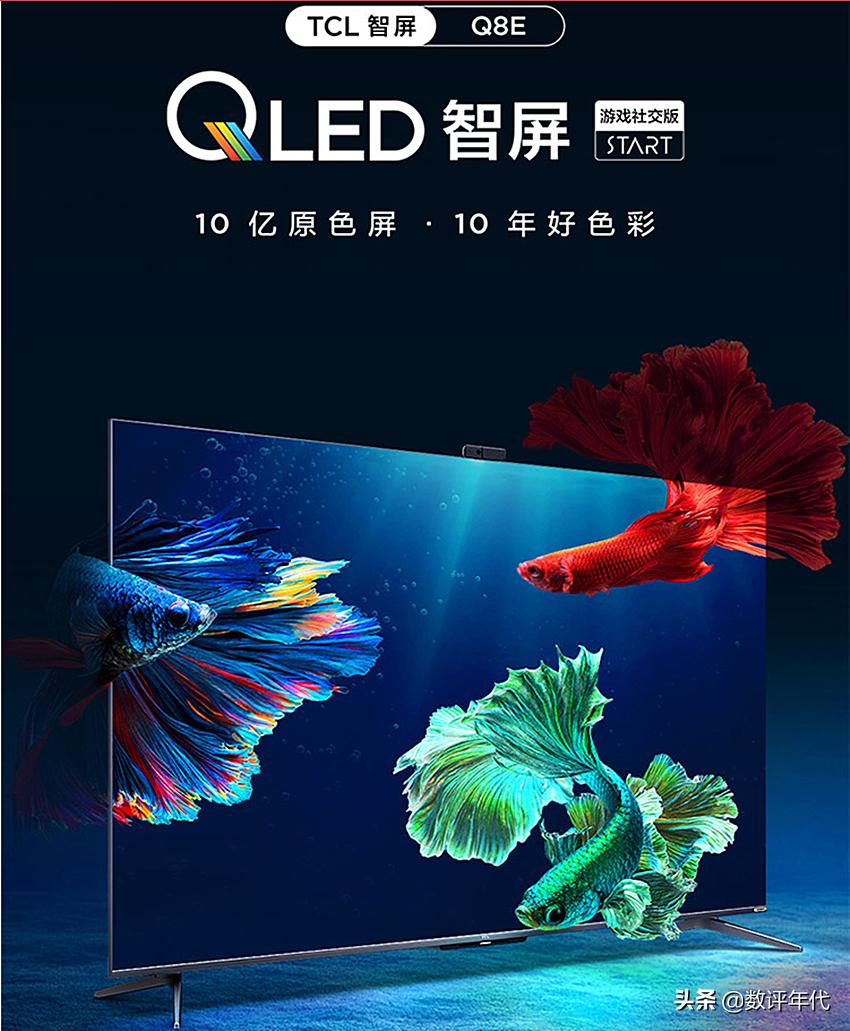 液晶电视选购技巧大全图解,液晶电视的选购方法和技巧