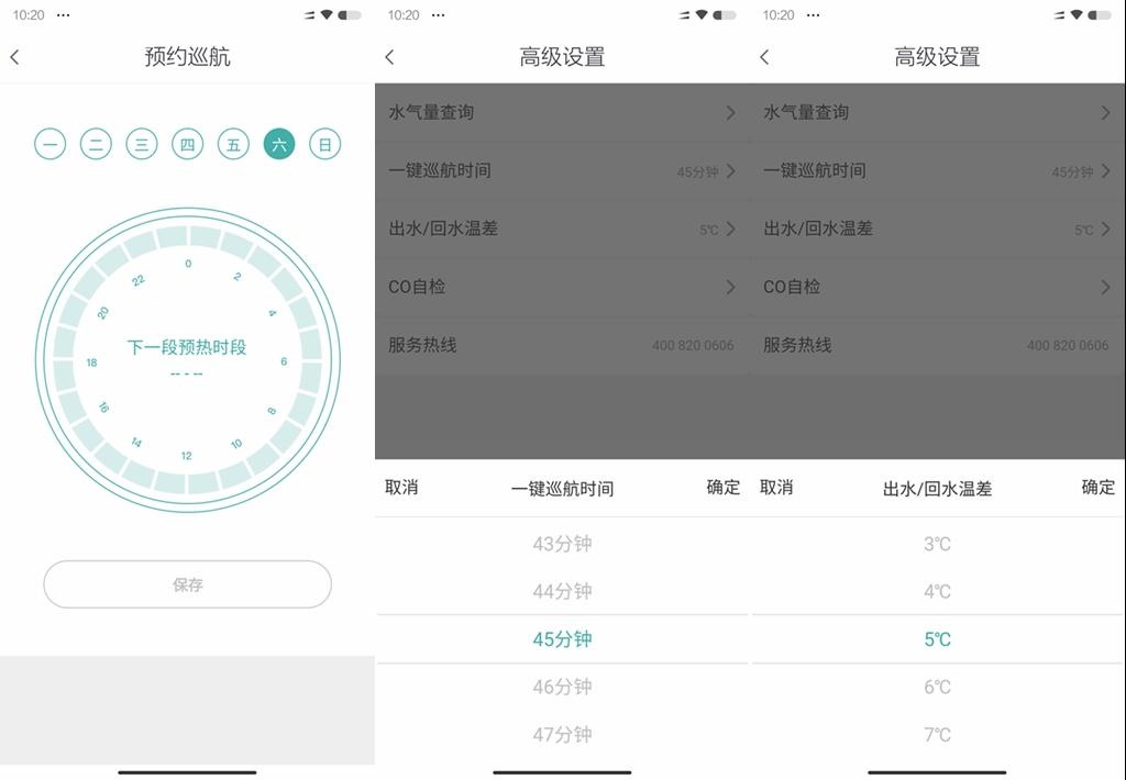 能率热水器如何改零冷水,老式能率热水器维修